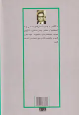 من خوب هستم شما خوب هستید